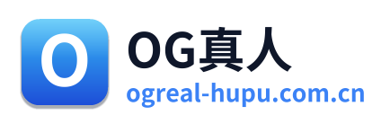 OG真人